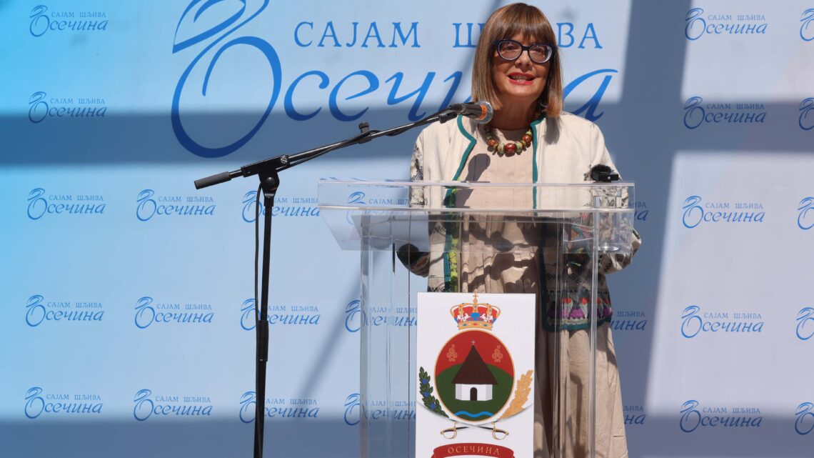 Држава посвећена оснаживању и развоју воћарства Држава посвећена оснаживању и развоју воћарства