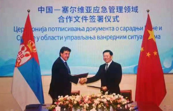 Потписан Меморандум између МУП-а Србије и Министарства за ванредне ситуације НР Кине
