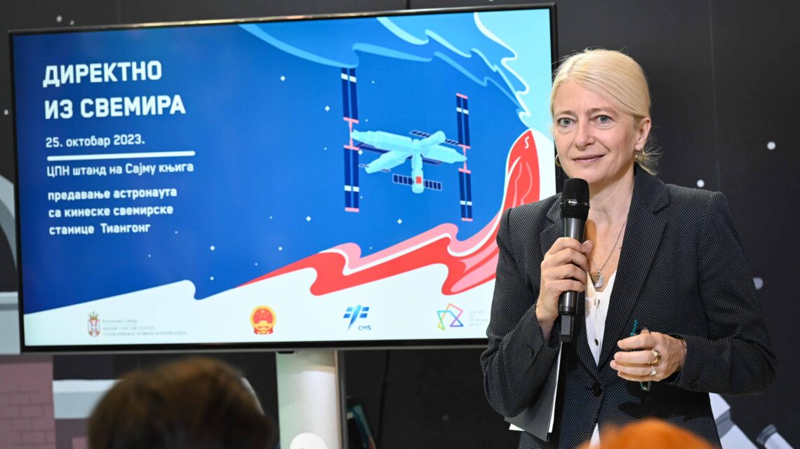Приближавање науке и иновација најмлађима Приближавање науке и иновација најмлађима