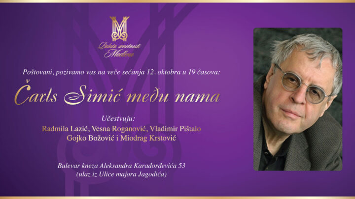 Veče sećanja na Čarlsa Simića 12. oktobra u Palati umetnosti Madlena