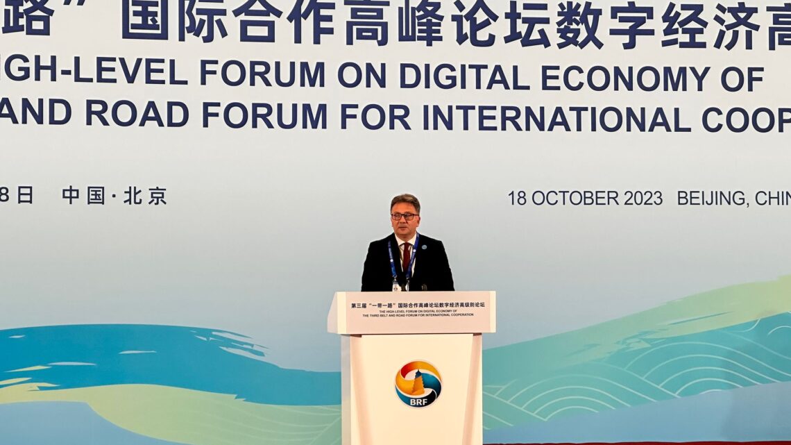 Србија подржала Пекиншку иницијативу о међународној сарадњи у дигиталној економији