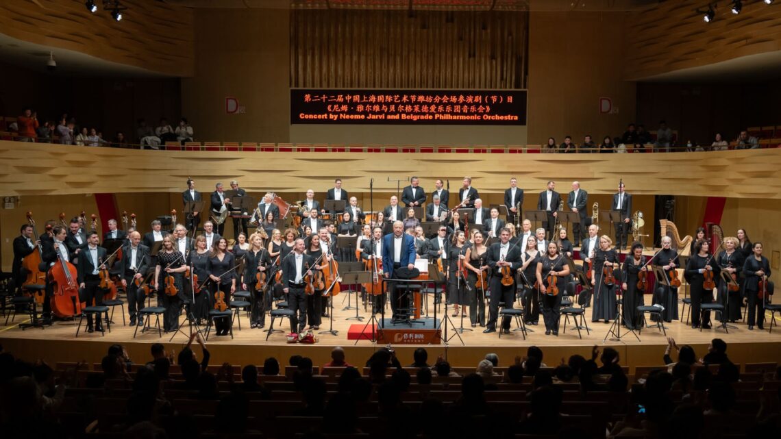 Vejfang na nogama ispratio Beogradsku filharmoniju Vejfang na nogama ispratio Beogradsku filharmoniju