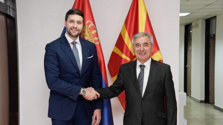 Јачање партнерства са Северном Македонијом у области регионалног развоја