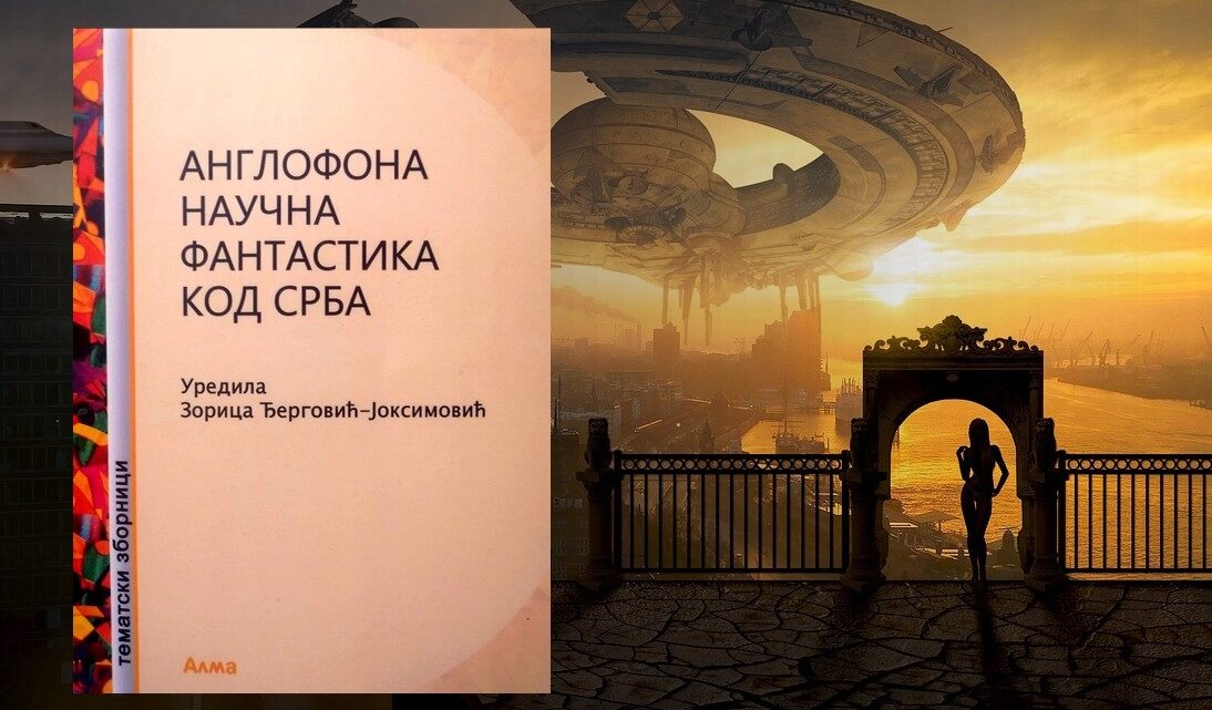 Predstavljanje zbornika „Anglofona naučna fantastika kod Srba“ u BGB-u 16. novembra Predstavljanje zbornika „Anglofona naučna fantastika kod Srba“ u BGB-u 16. novembra
