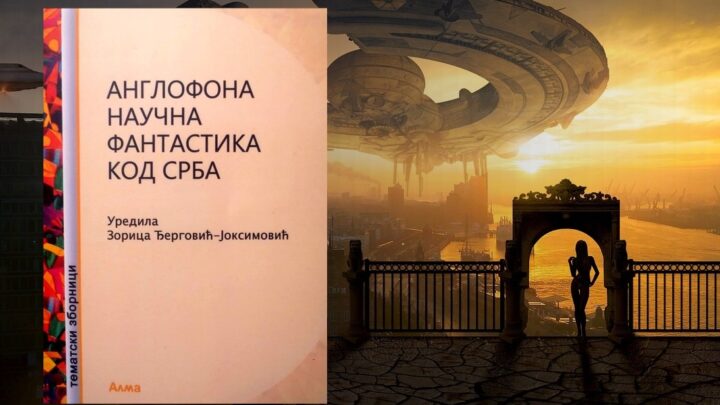 Predstavljanje zbornika „Anglofona naučna fantastika kod Srba“ u BGB-u 16. novembra
