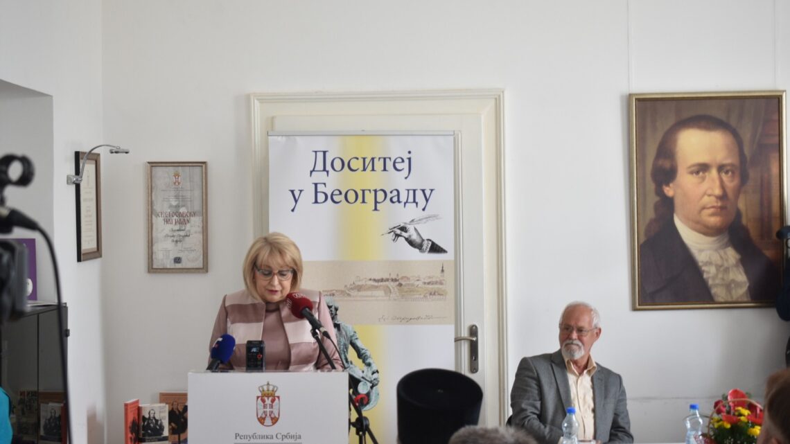 Дела Доситеја Обрадовића као подстицај за рад на унапређењу образовања Дела Доситеја Обрадовића као подстицај за рад на унапређењу образовања