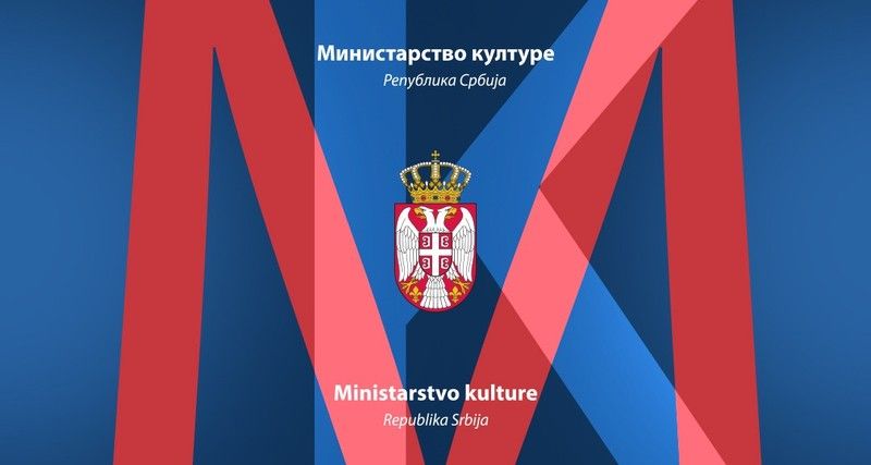 Министарство културе расписало конкурс „Градови у фокусу 2024”
