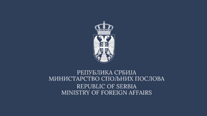 Саопштење МСП поводом паљења српске заставе у Тирани