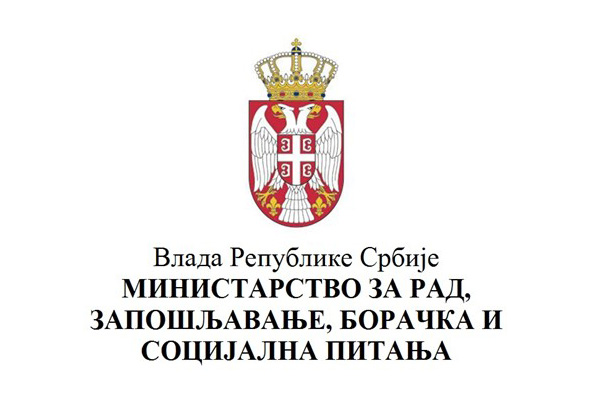 Споразум о пензијама између Србије и Аустралије ступа на снагу 1. фебруара