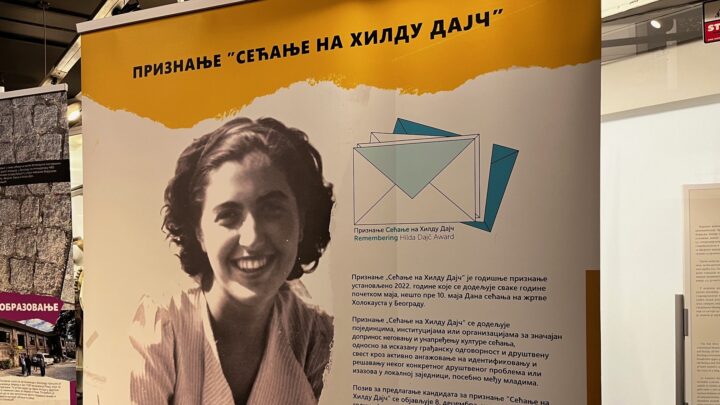 Панел дискусије и изложба „Култура људских права и култура сећања: Хилда Дајч – симбол и инспирација“ у Етнографском музеју