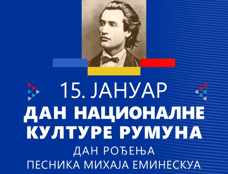Жигманов честитао Дан националне културе Румуна у Србији