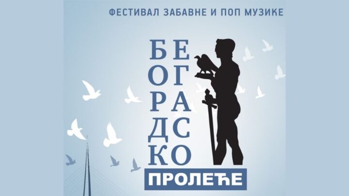 „Beogradsko proleće“ – konkurs za autore pop i zabavnih kompozicija otvoren je od danas, 26. februara do 15. marta