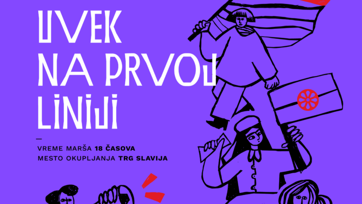 Osmomartovski marš UVEK NA PRVOJ LINIJI u 18 časova na Trgu Slavija