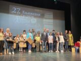 Министар Мартиновић лаптоп рачунарима наградио победнике 27. књижевног сусрета за децу и младе