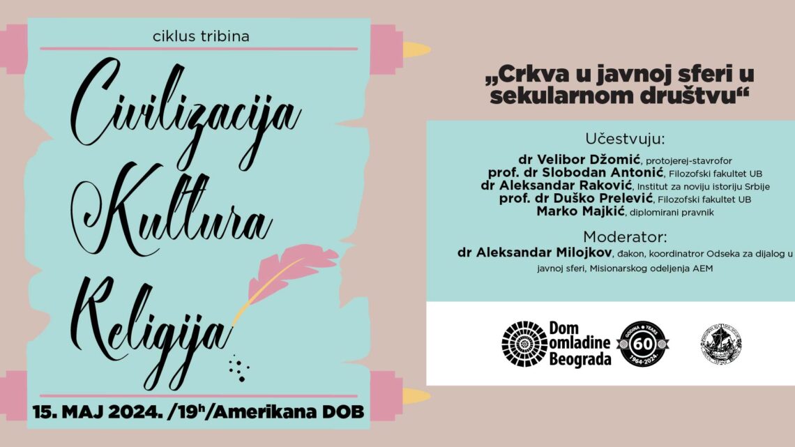 Tribina “Crkva u javnoj sferi u sekularnom društvu” 15. maja u Domu omladine Tribina “Crkva u javnoj sferi u sekularnom društvu” 15. maja u Domu omladine