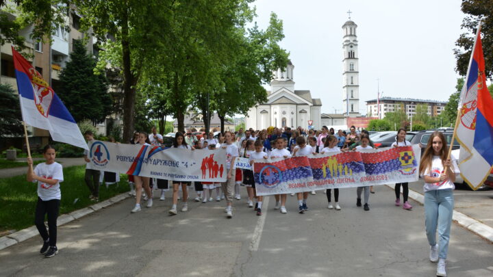 Подстицање рађања што већег броја деце са обе стране Дрине