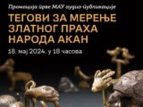 Представљање прве аудио-публикације „Тегови за мерење златног праха народа Акан“ у оквиру Међународног дана музеја 18. маја у МАУ