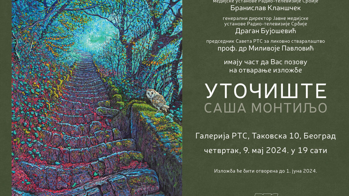 Отварање изложбе “Уточиште” Саше Монтиља 9. маја у Галерији РТС Отварање изложбе “Уточиште” Саше Монтиља 9. маја у Галерији РТС