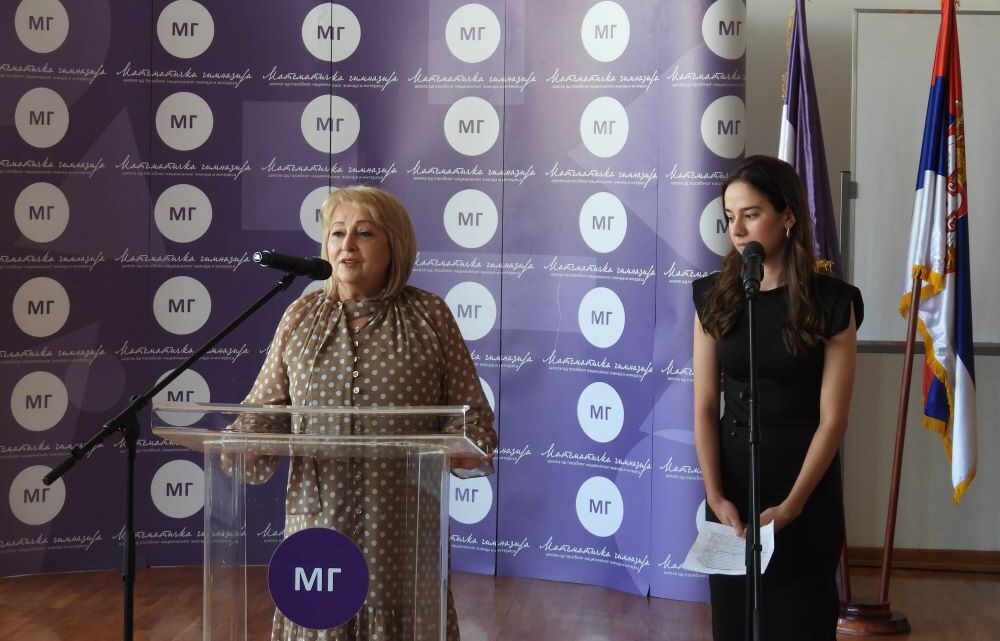 Oтворен 12. Куп Математичке гимназије Oтворен 12. Куп Математичке гимназије