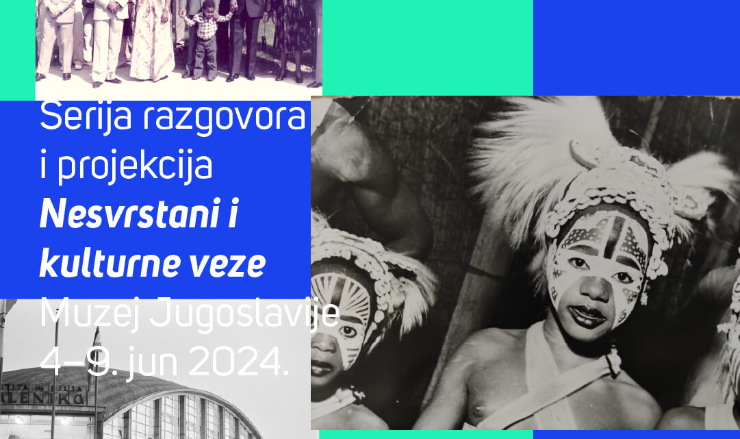 Serija razgovora i projekcija „Nesvrstani i kulturne veze” od 4. do 9. juna u Muzeju Jugoslavije Serija razgovora i projekcija „Nesvrstani i kulturne veze” od 4. do 9. juna u Muzeju Jugoslavije