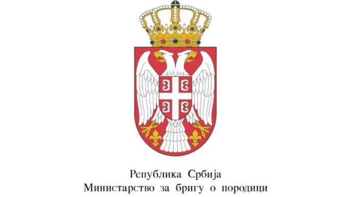 Већи родитељски додатак и за децу рођену од почетка ове године
