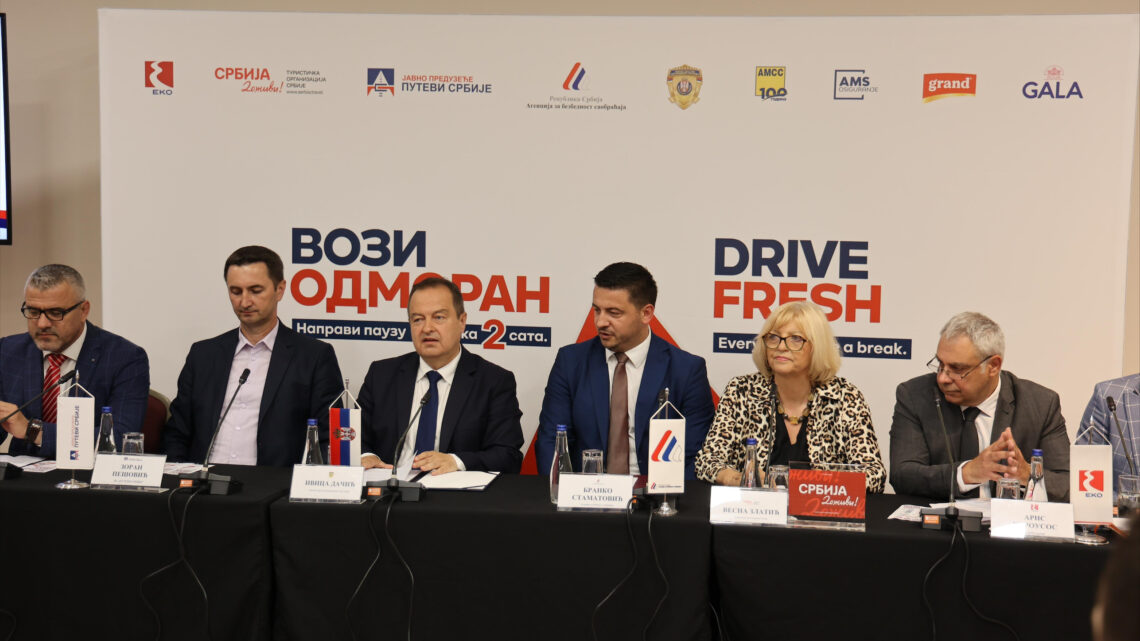 Заједничком конференцијом обележен почетак кампање „Вози одморан“ Заједничком конференцијом обележен почетак кампање „Вози одморан“