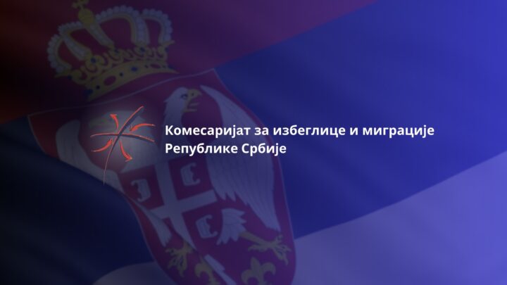 “Олуја злочин који траје и који нас опомиње”