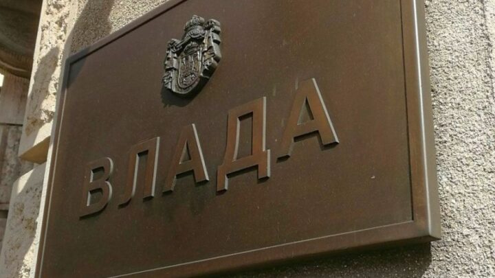 Успостављање дипломатских односа са Кооперативном Републиком Гвајаном