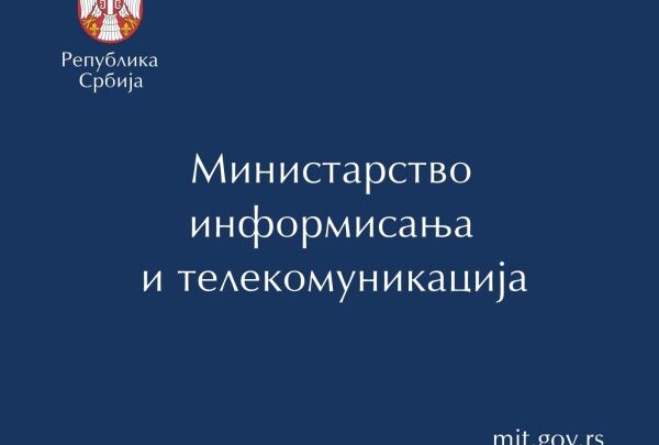 Обезбедити континуиран развој медијске сцене у Србији