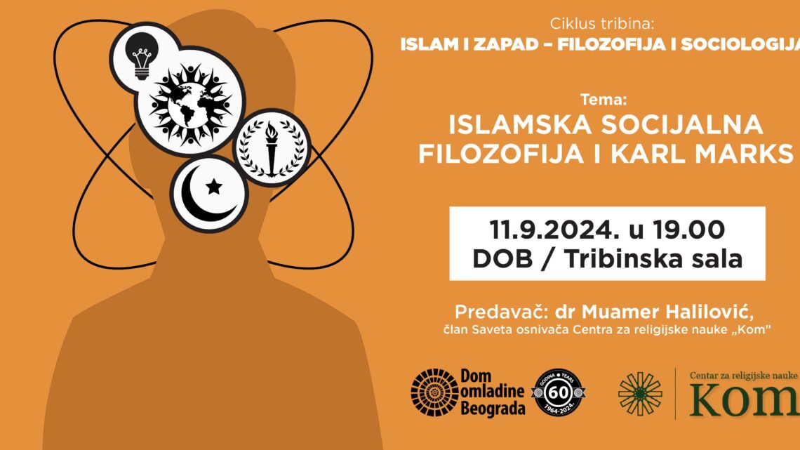 Tribina: Islamska socijalna filozofija i Karl Marks večeras u DOB Tribina: Islamska socijalna filozofija i Karl Marks večeras u DOB