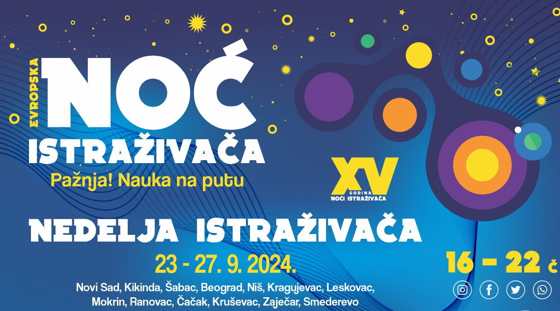 Bogat program Nedelje istraživača – žurke, koncerti i kafa s vanzemaljcima
