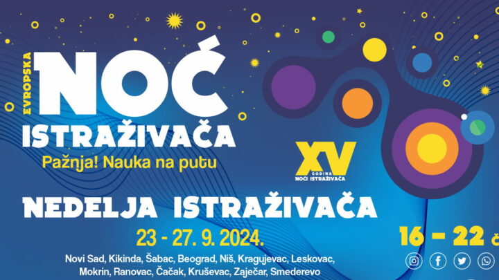 Bogat program Nedelje istraživača – žurke, koncerti i kafa s vanzemaljcima