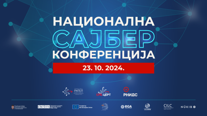 Nacionalna sajber konferencija 23. oktobra u Beogradu
