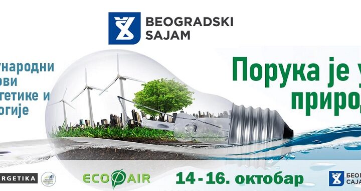 Otvaranje 19. Međunarodnog sajma energetike i 20. Međunarodnog sajma zaštite životne sredine i prirodnih resursa Ecofair 14. oktobra na Beogradskom sajmu