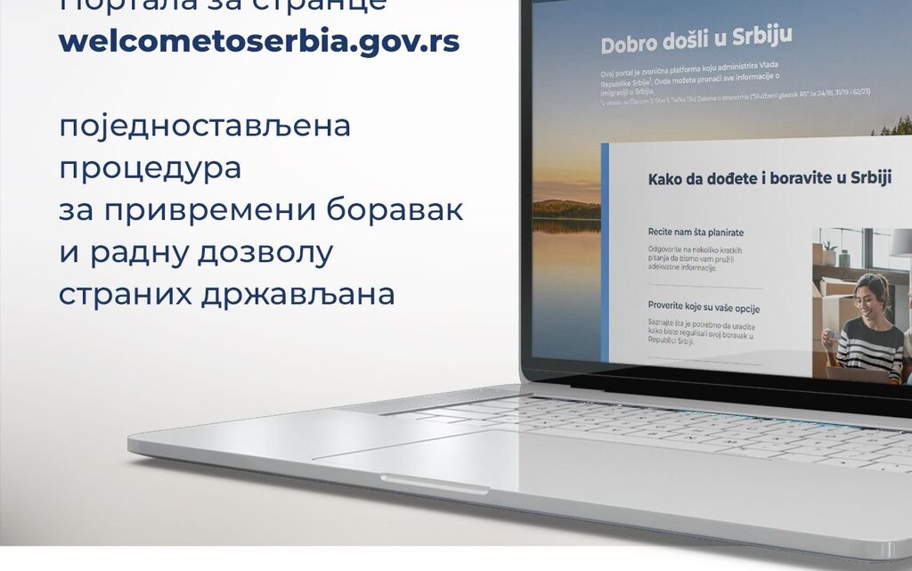 Поједностављена процедура подношења захтева страних држављана за привремени боравак и радну дозволу