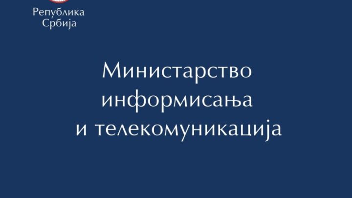 Позив представницима медија да се пријаве на радионице о родној равноправности
