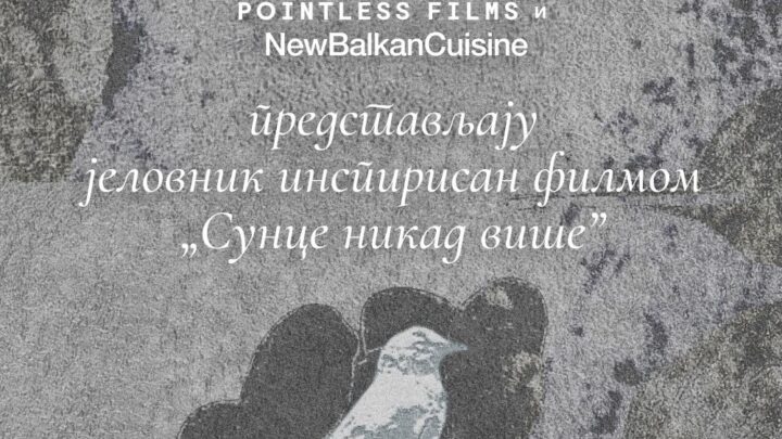 Od danas u restoranu Tisa specijalni jelovnik inspirisan filmom „Sunce nikad više“ Davida Jovanovića