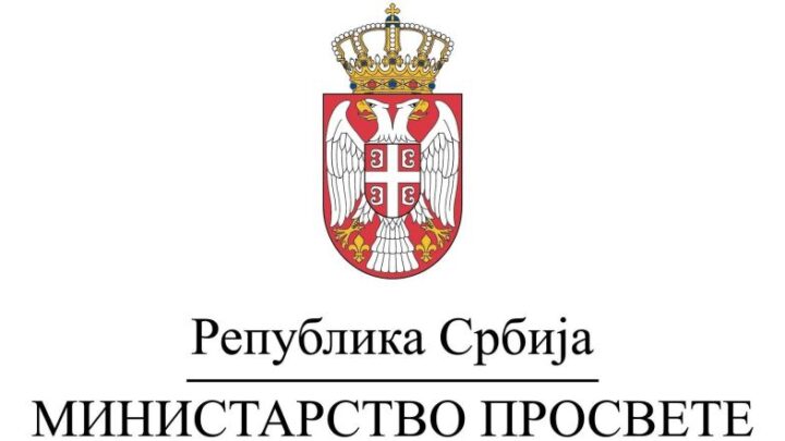 Ученици из Србије остварили резултате изнад просека на истраживању TIMSS 2023