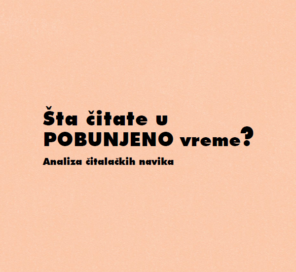 Šta čitate u pobunjeno vreme? Šta čitate u pobunjeno vreme?