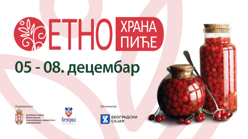 18. Сајам етно хране и пића од 5. до 8. децембра на Београдском сајму