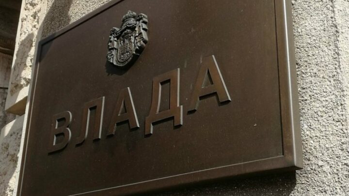 Влада прихватила измене Колективног уговора за запослене у ЕДС-у