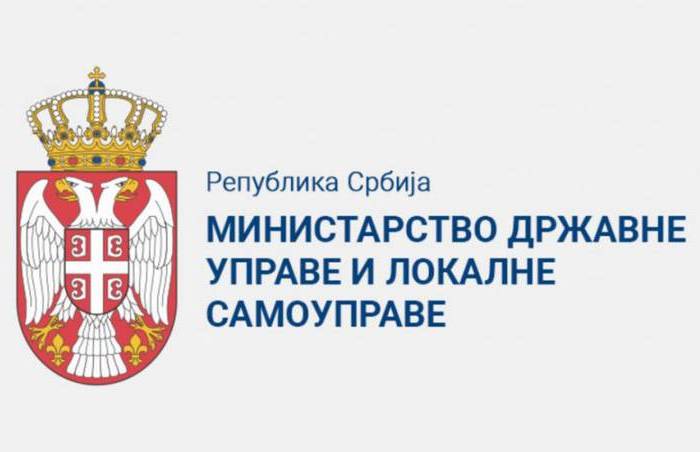 МДУЛС демантује да је упутило допис Крагујевцу да се отказују манифестације поводом Сретења
