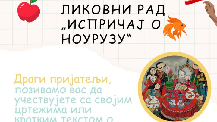 Конкурс за ликовни рад “Испричај о Ноурузу”