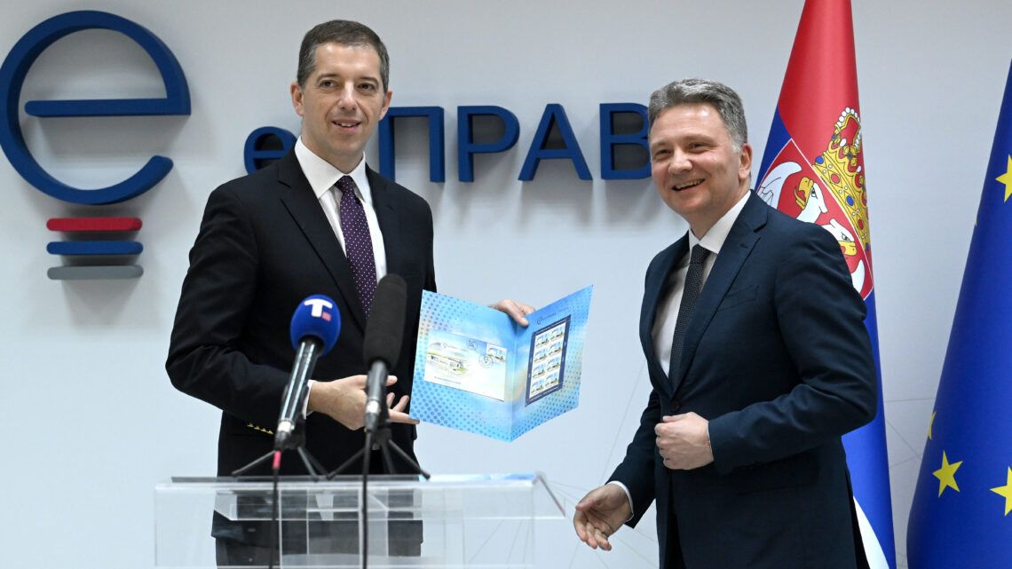Ускоро почетак рада онлајн система за Е-визе Ускоро почетак рада онлајн система за Е-визе