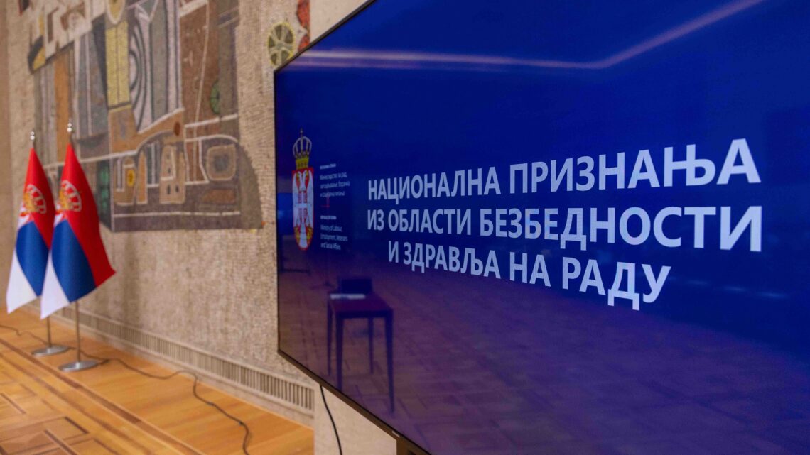 Додељена национална признања у области безбедности и здравља на раду Додељена национална признања у области безбедности и здравља на раду
