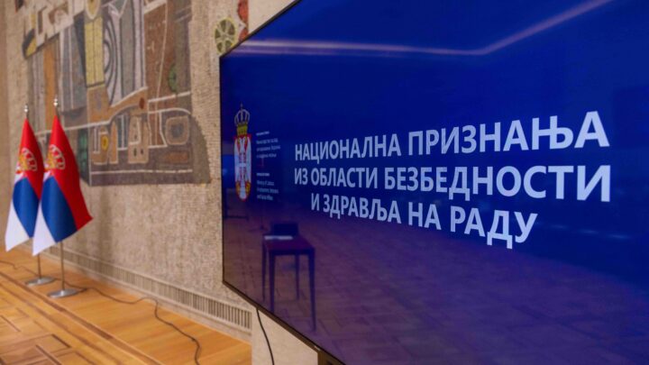 Додељена национална признања у области безбедности и здравља на раду