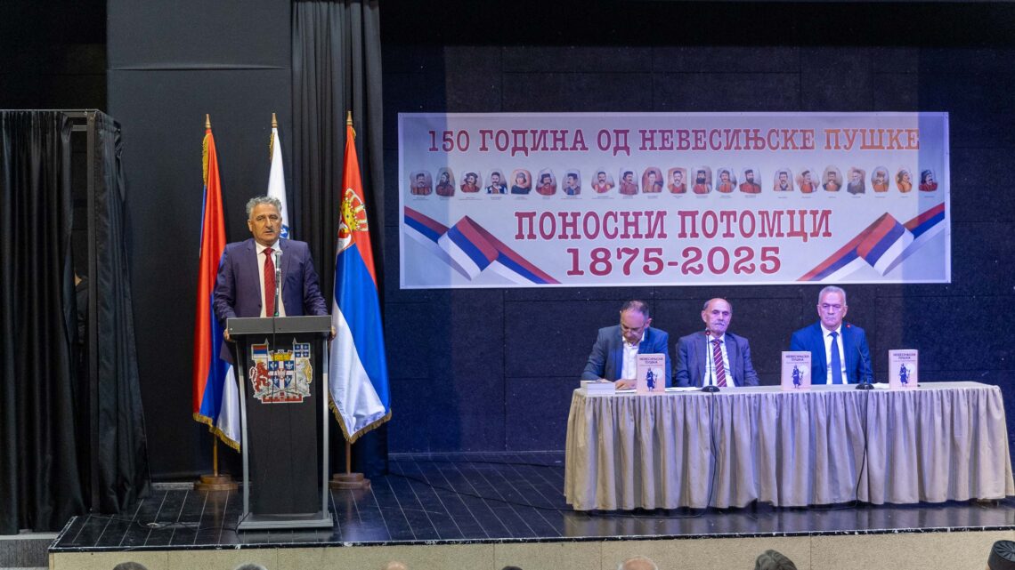 У Невесињу промовисана књига „Невесињска пушка – пуцањ који одјекује вијековима“ У Невесињу промовисана књига „Невесињска пушка – пуцањ који одјекује вијековима“