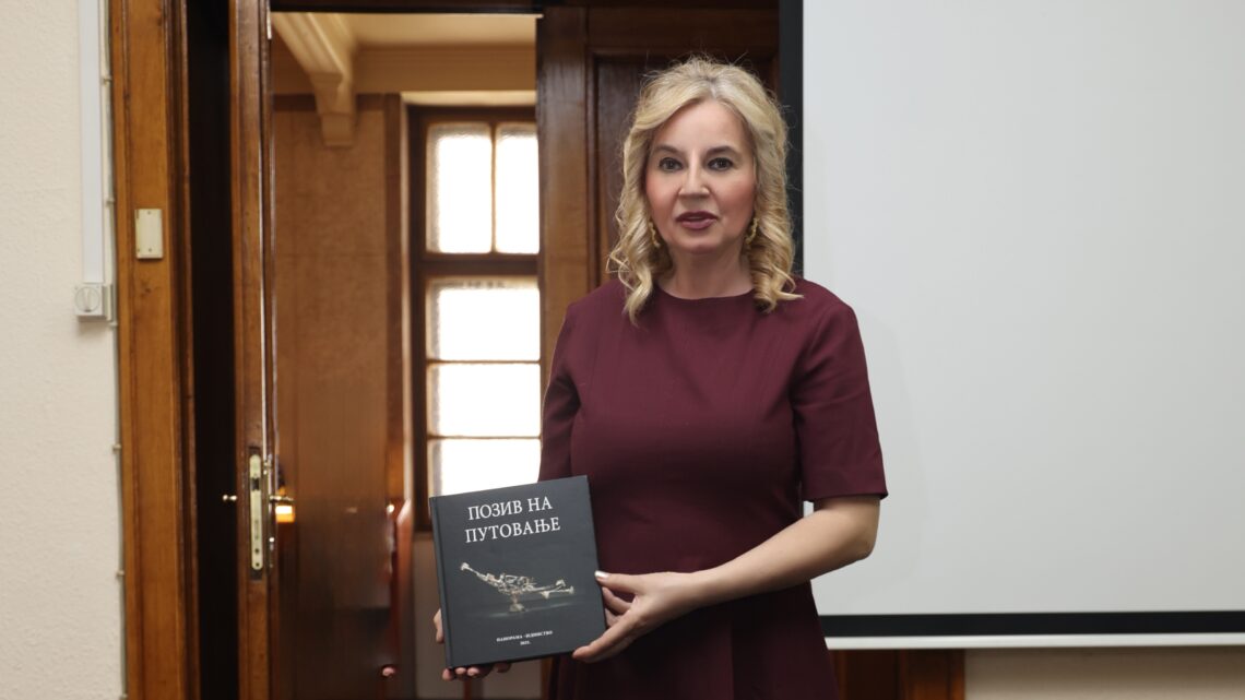 У САНУ промовисана књига “Позив на путовање” посвећена Светомиру Арсићу Басари У САНУ промовисана књига “Позив на путовање” посвећена Светомиру Арсићу Басари
