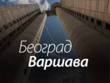 Отварање изложбе фотографија „Примењена носталгија” 6. маја у Европској кући