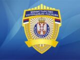 Ухапшена једна особа због изазивања опште опасности